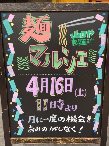 12936663_864553727001094_4503022906015152869_n