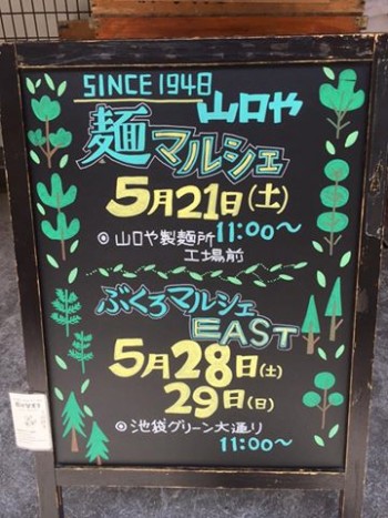 13151472_885170628272737_6895991739552961498_n