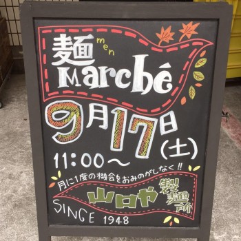 14344261_964310957025370_1568368701635597699_n