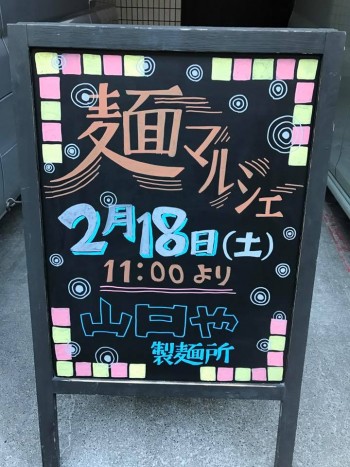 16508631_1104928906296907_3198019195679306294_n