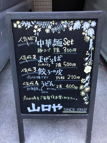 16684042_1104928909630240_2885544377021284139_n