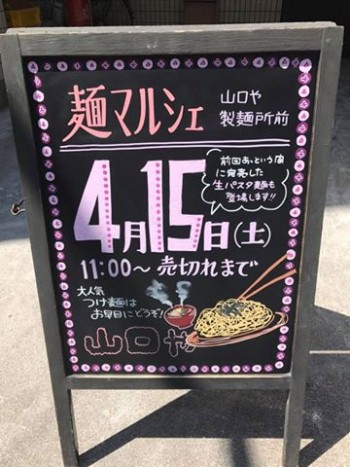 17523677_1155183687938095_6157645509635909572_n