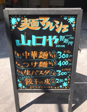 17799357_1155183737938090_3854700605619083950_n