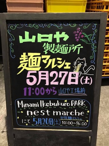 18485357_1194065084049955_5643707375384164731_n