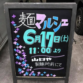 19030344_1216050308518099_1691228727053618729_n