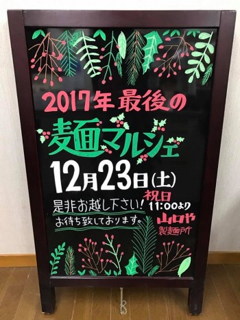 25353650_1373307036125758_5350551458850247707_n